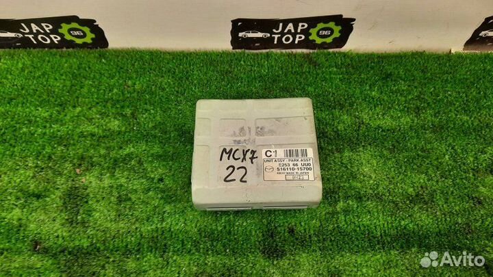 Блок управления парковкой Mazda Cx-7 ER 2.3 L3-VDT