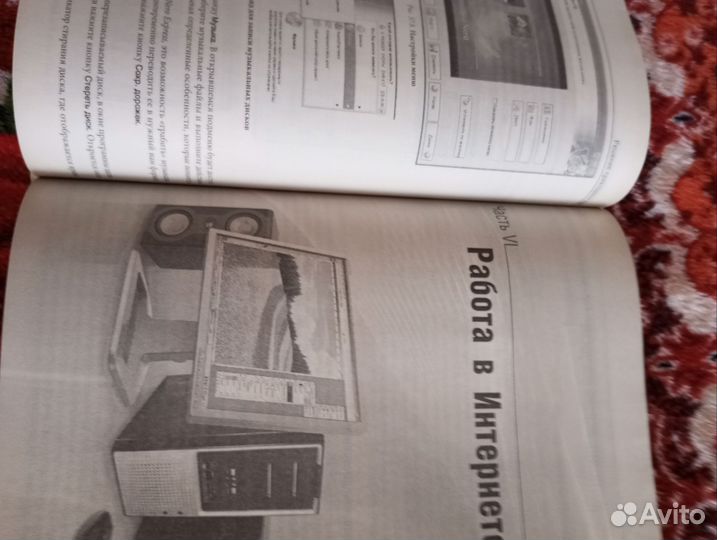 Энциклопедия