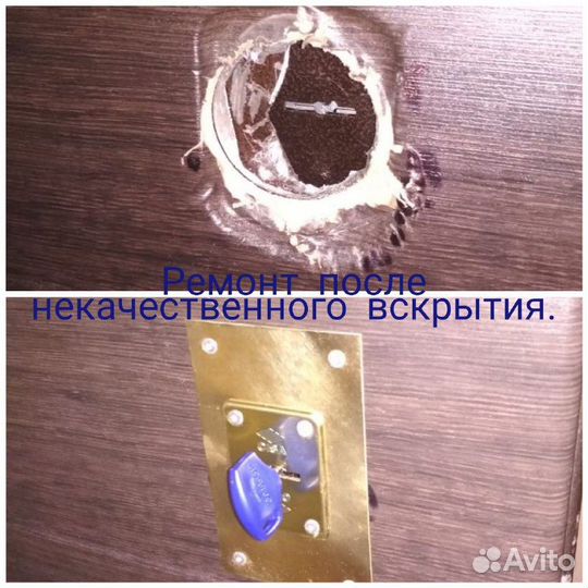 Вскрытие замков двери / авто / замена замка двери