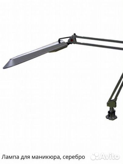 Лампа для маникюра