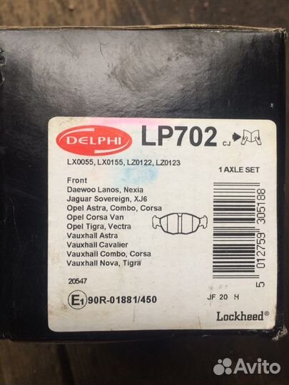 Колодки тормозные LP702