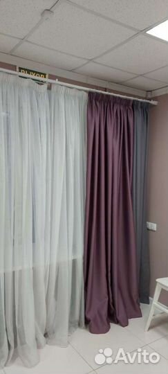 Шторы и тюль