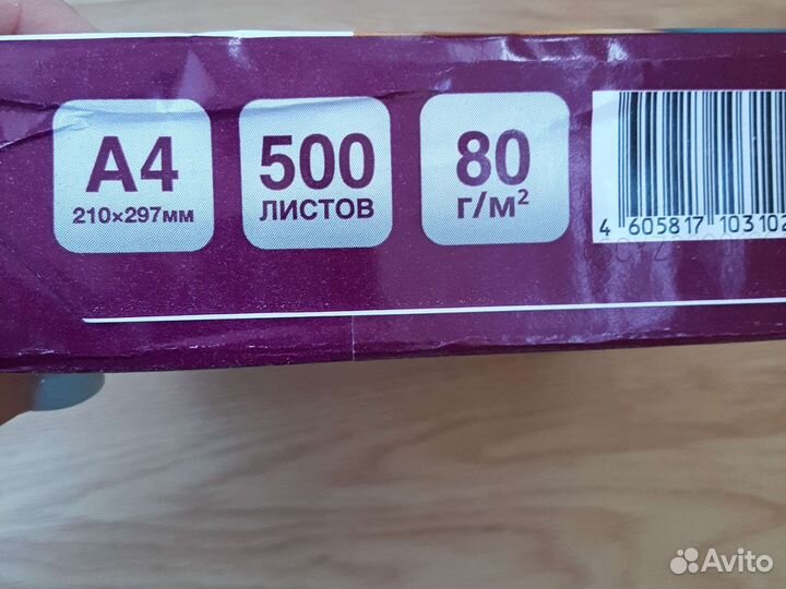 Бумага a4