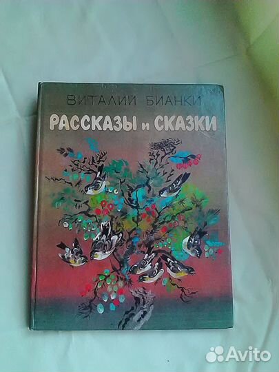 Книги для детей