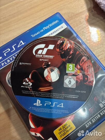 Grand turismo ps4