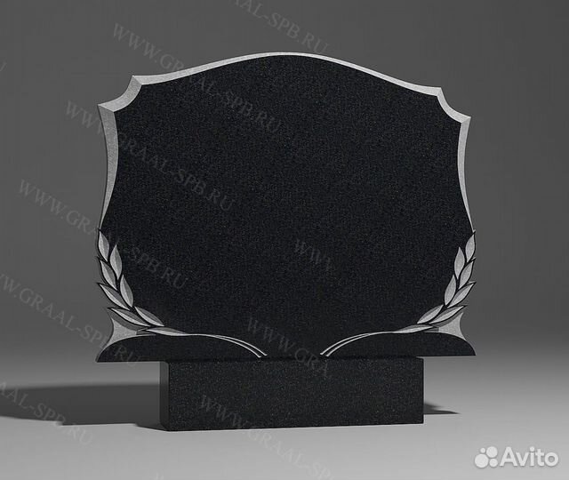 Двойной памятник