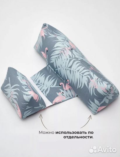 Валик для сна новорожденных