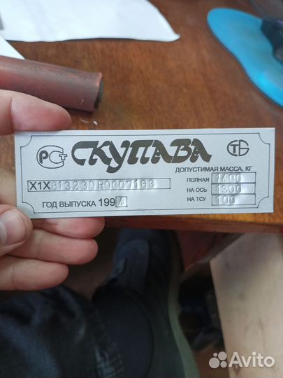 Изготовление шильдиков и заводских табличек