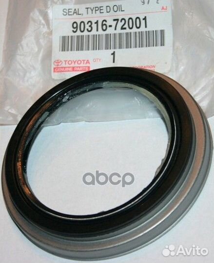 Сальник кулака поворотного перед 9031672001