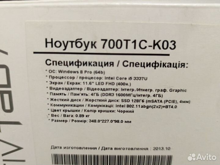 Планшет Samsung 700t