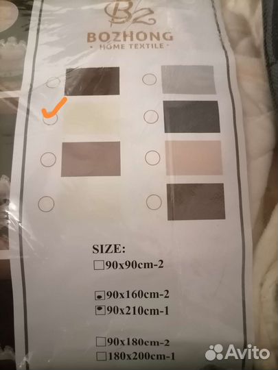 Накидки на угловой диван 3шт