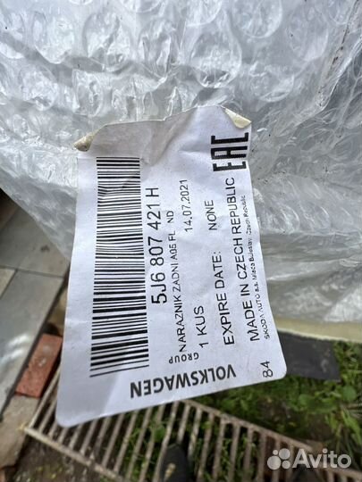 Бампер задний шкода фабия 2 оригинал