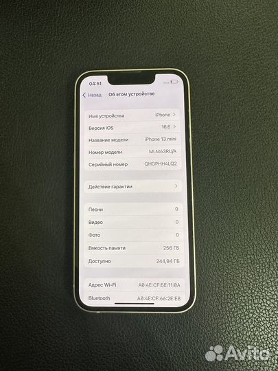 iPhone 13 mini 256 обмен