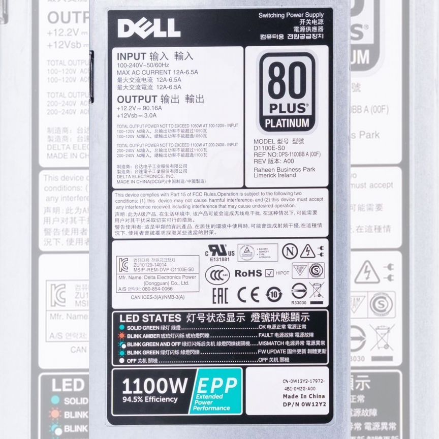 [DPS-1100BB] Резервный Блок Питания Dell A 1100w Dps-1100bb