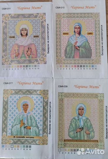 Схема для вышивания бисером