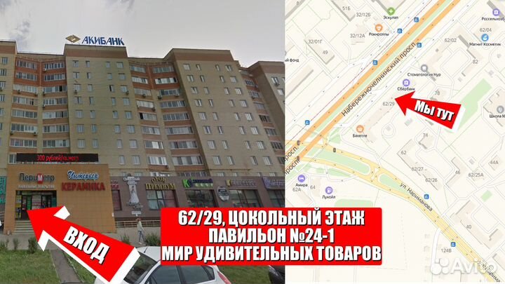 Дуршлаг Многофункциональное устройство резки овоще