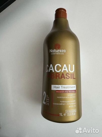 Кератин на разлив