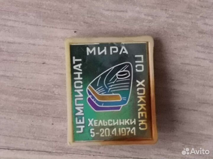 Значки СССР