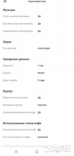 Кофеварка kitfort