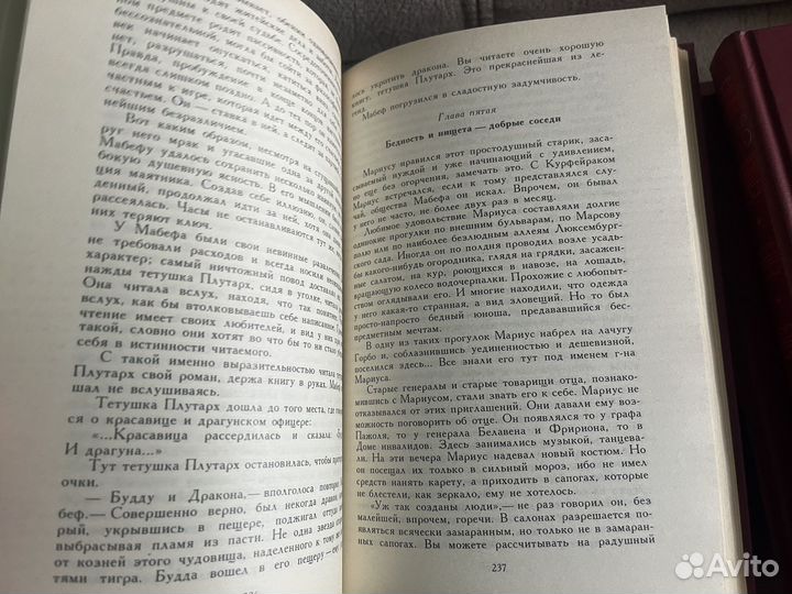 Гюго Виктор собрание сочинений в 6 томах