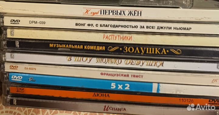 Двд диски фильмы