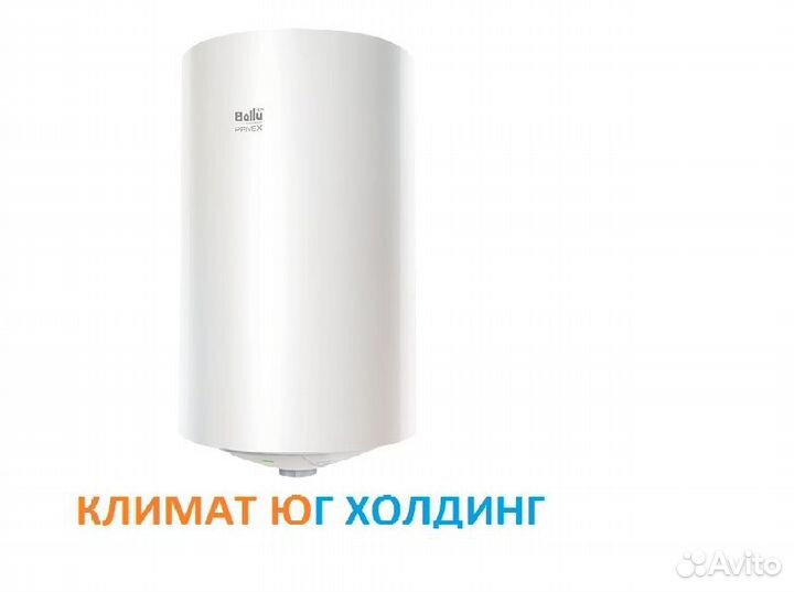 Водонагреватель