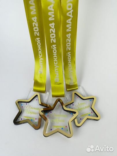 Медали для выпускников