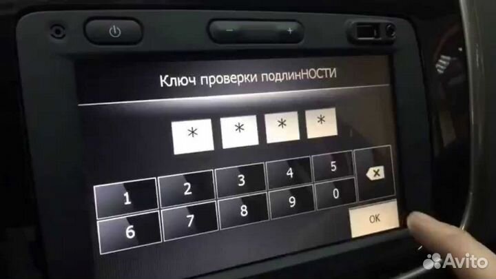Разблокировка магнитол