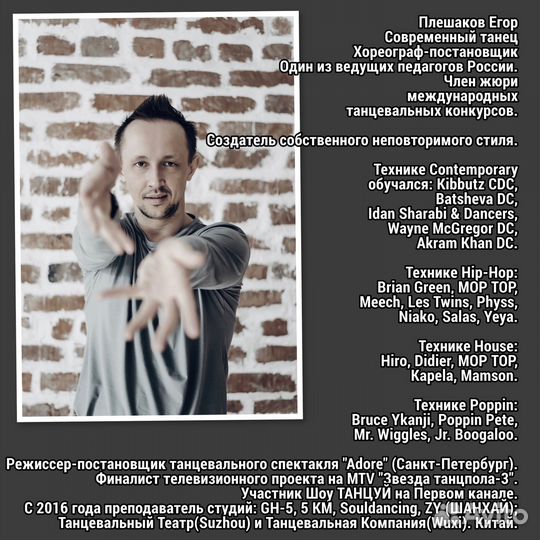 Школа танца в Химках