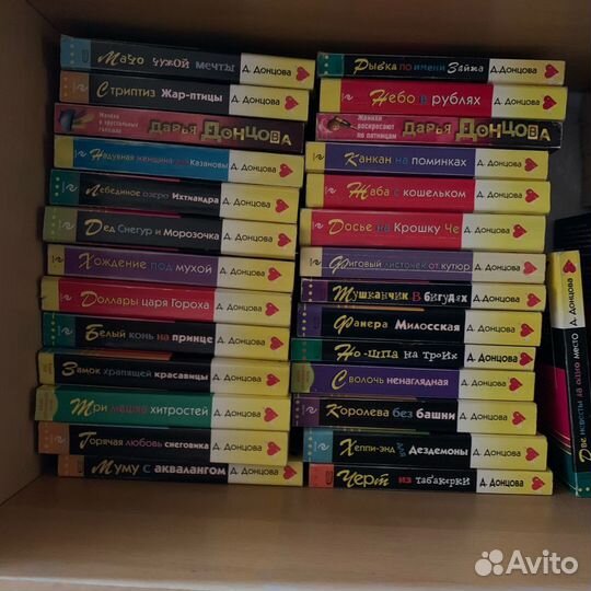 Книги Дарьи Донцовой. Детективы