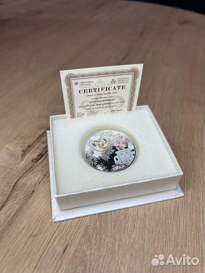 Свадебная монета