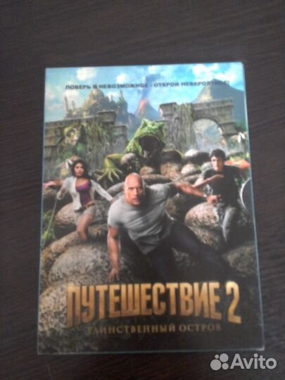 Коллекция 3 DVD фильмов