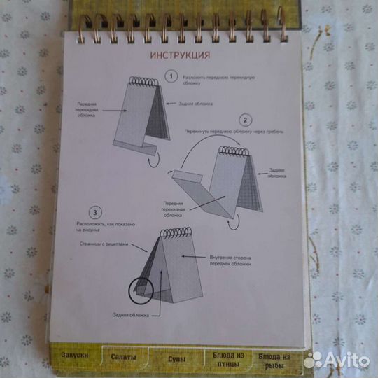 Блокноты, ежедневники