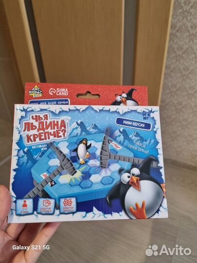 Настольные Игры для детей