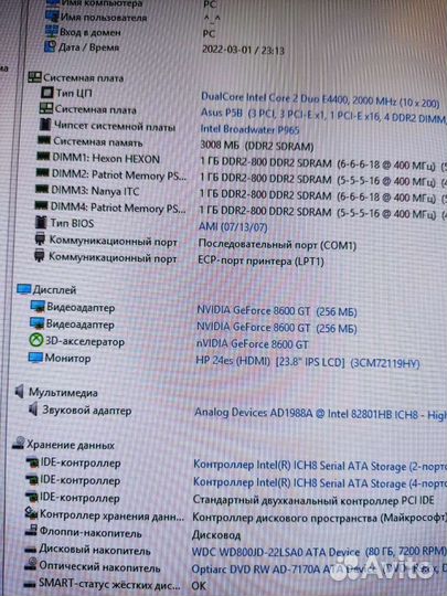 Пк для интернета и старых игр