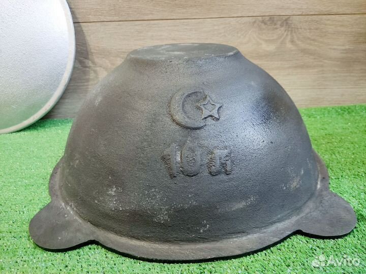 Казан чугунный узбекский 10 литров