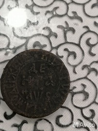 Деньга 1706 год