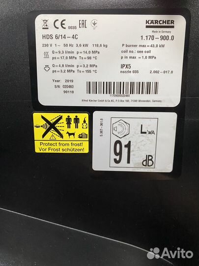 Аппарат высокого давления Karcher HDS 6/14-4 С