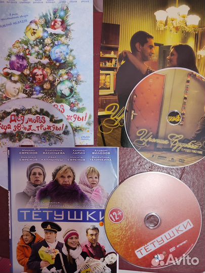 DVD диски фильмы разные зарубежные, отечественные