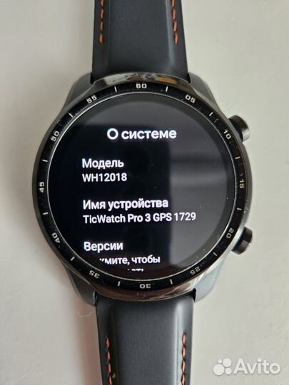 Смарт часы TicWatch Pro 3 GPS