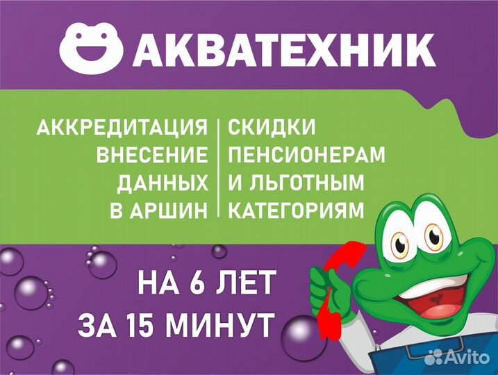 Поверка, замена, продажа счетчиков воды и тепла