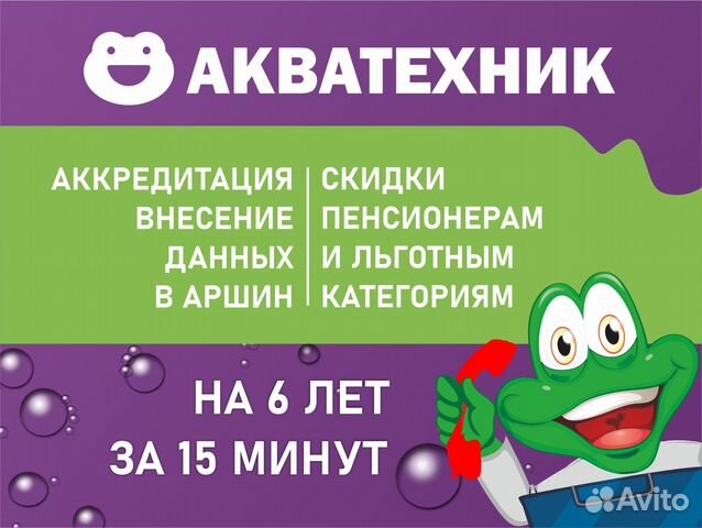 Поверка, замена, продажа счетчиков воды и тепла