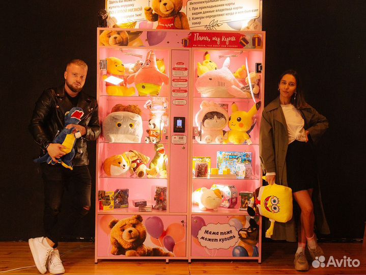 Готовый бизнес для женщин