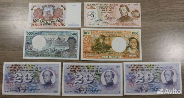 Банкноты ссср, России, мира и тд