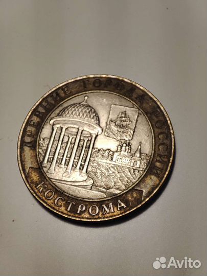 Коллекционная монета, древние города России