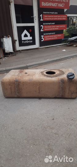 Бензобак топливный бак