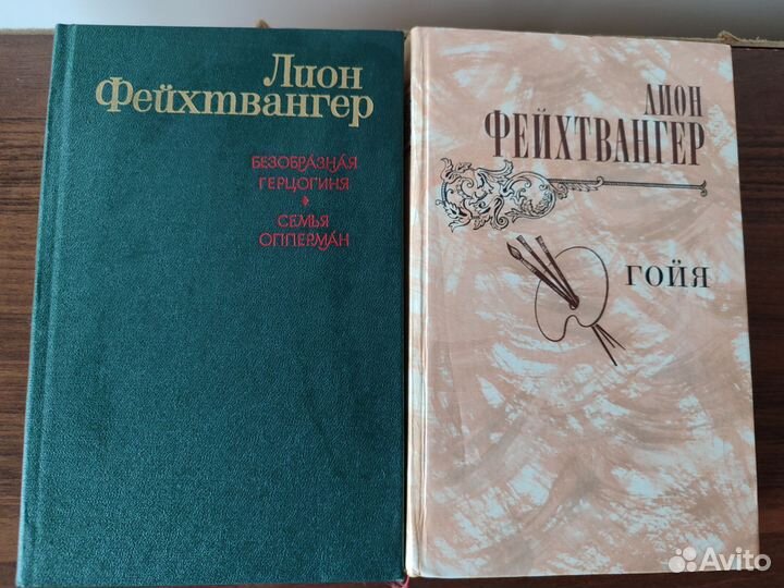 Книги. Романы