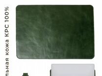 Кожаный Чехол для ноутбука MacBook Air / Pro 13"