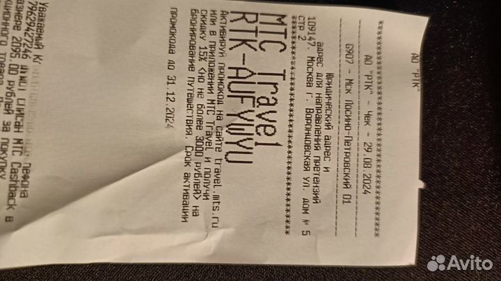 HONOR 200 Lite, 8/256 ГБ