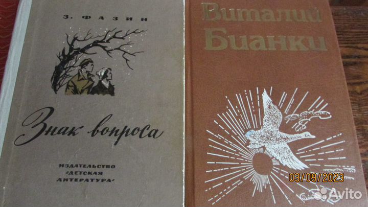 Книги для детей